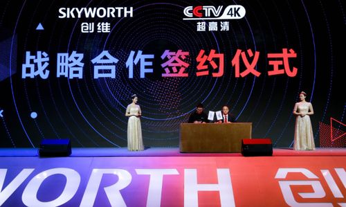 创维以生态融合新战略开启行业新赛道，会议及展览服务创造多元价值